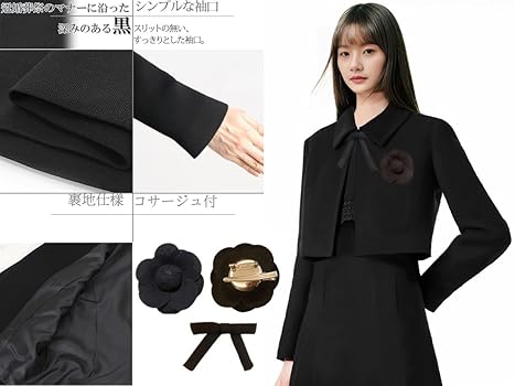 ブラックフォーマル 礼服 喪服 ワンピースセット AIMER セットアップ 「喪服・礼服」スタンドカラーサテン切替